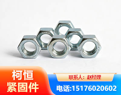 十堰螺母