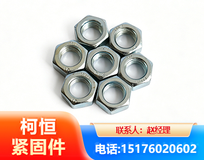 十堰螺母