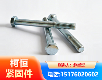 十堰螺栓