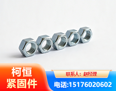 十堰螺母